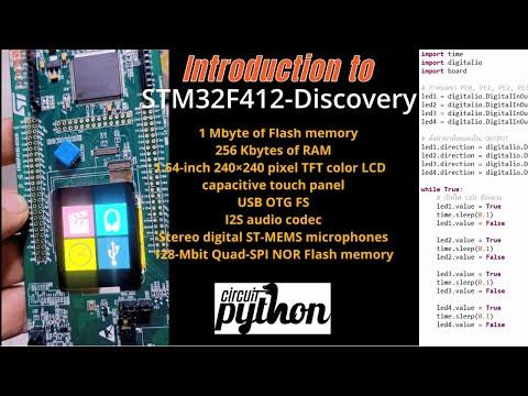 Introduction to STM32F412 Discovery Kit Getting Started /circuitpython #trending #circuitpython