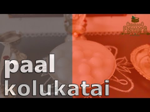 Paal kolukatai | sweet rice balls | chickcoo flavors | how to make delicious paal kolukatai