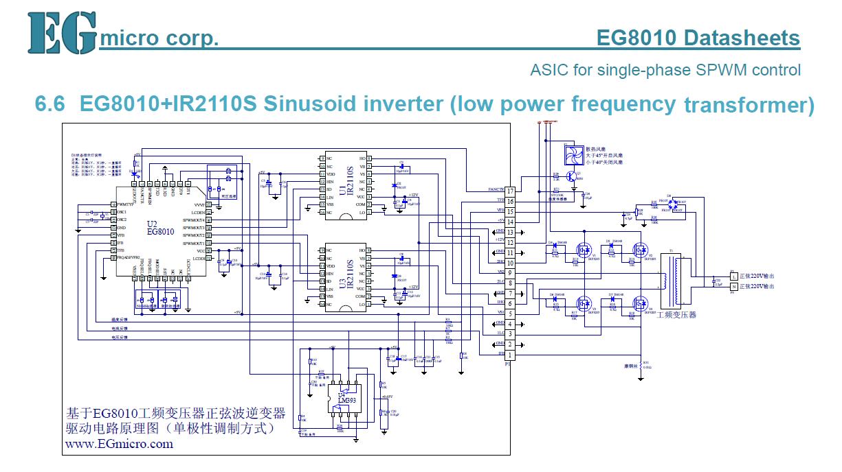 Schematic.png